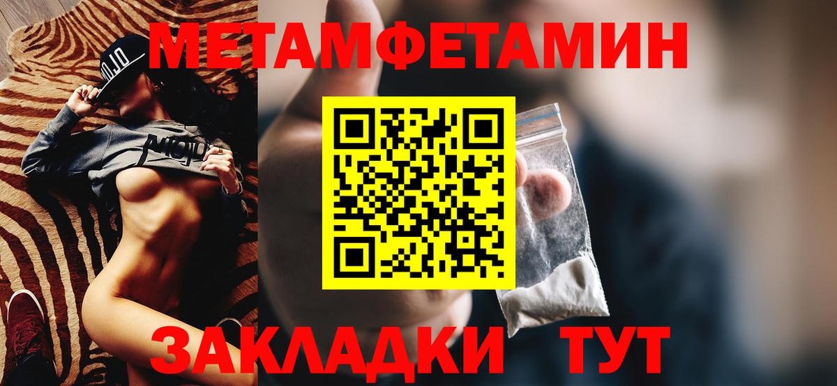 АМФ  АМФЕТАМИН  Вход с VPN  Ленинск-Кузнецкий  Амфетамин VHQ 