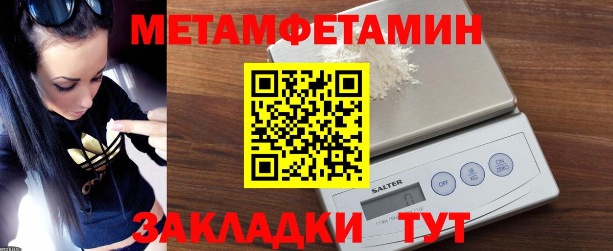 Amphetamine Premium Ленинск-Кузнецкий