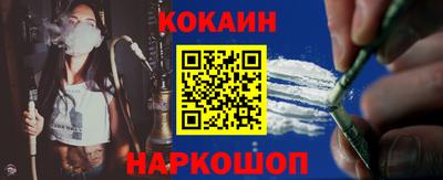 СК Ипатово
