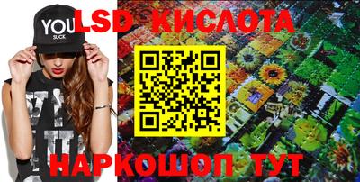 ECSTASY Ирбит