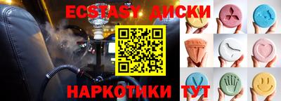 винт Изобильный