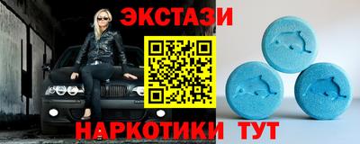 ECSTASY Ирбит