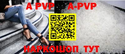 винт Изобильный