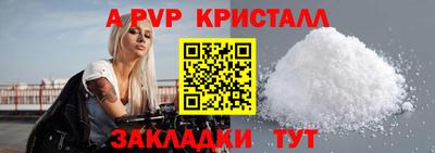 винт Изобильный