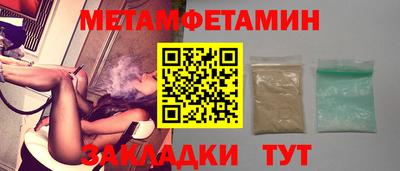 СК Ипатово