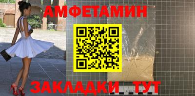 СК Ипатово