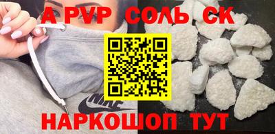 СК Ипатово