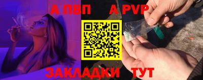 винт Изобильный