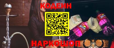 винт Изобильный