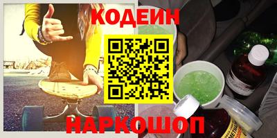 винт Изобильный