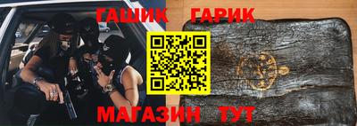 винт Изобильный