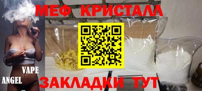 СК Ипатово