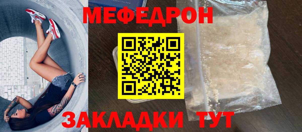 МАРИХУАНА  Гашиш  Ленинск-Кузнецкий  Метадон  ГАШ  Вход с VPN  Меф кристаллы  А ПВП СОЛЬ  