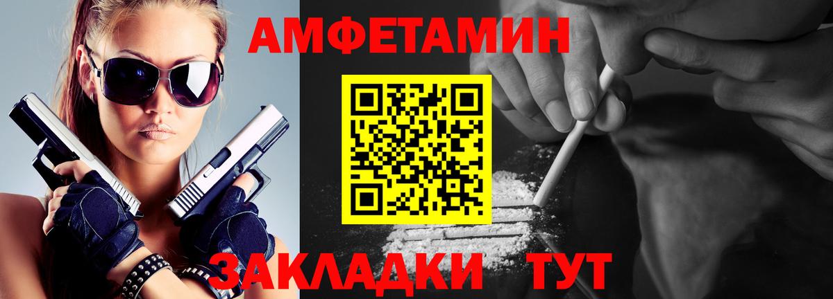 Ленинск-Кузнецкий  Метамфетамин Декстрометамфетамин 99.9%  Вход с VPN  Метамфетамин Декстрометамфетамин 99.9% 