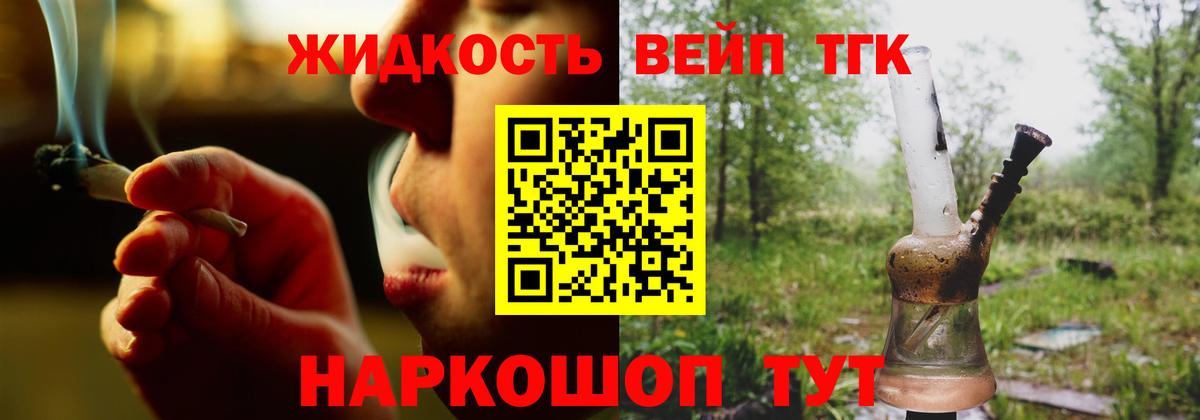 Конопля Ленинск-Кузнецкий