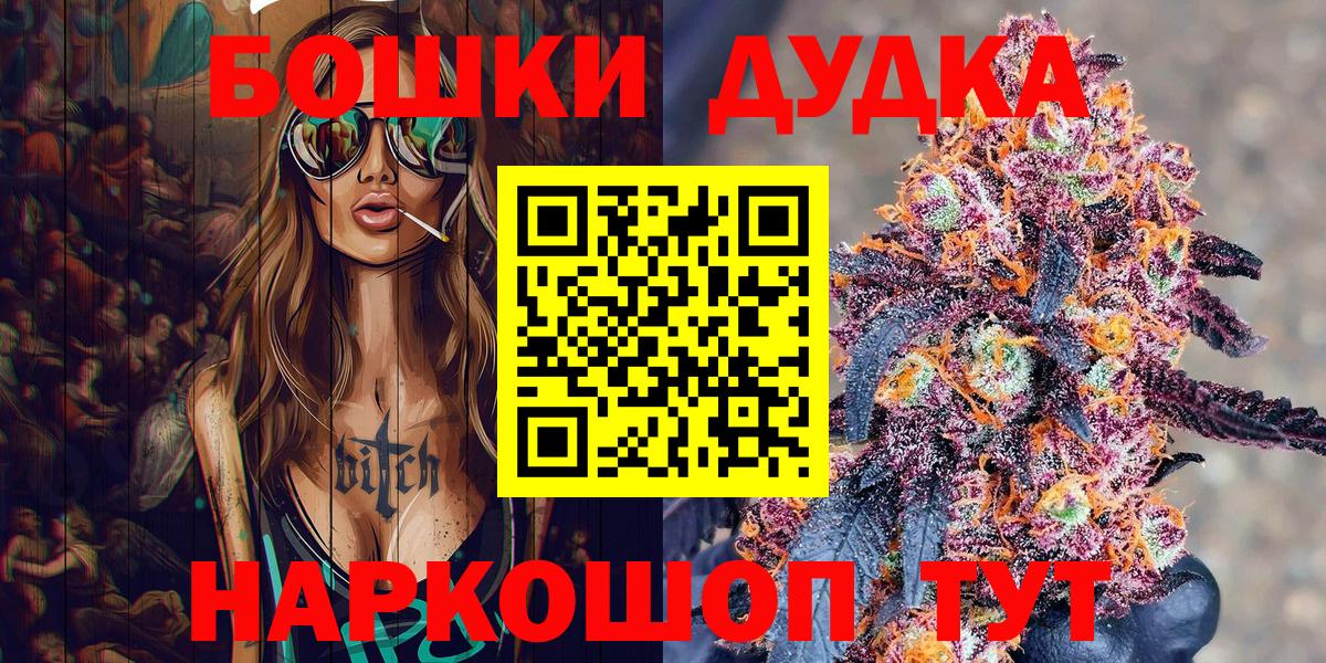 Ленинск-Кузнецкий  Бошки Шишки LSD WEED  Конопля индика  Вход с VPN  Конопля гибрид  Конопля марихуана 